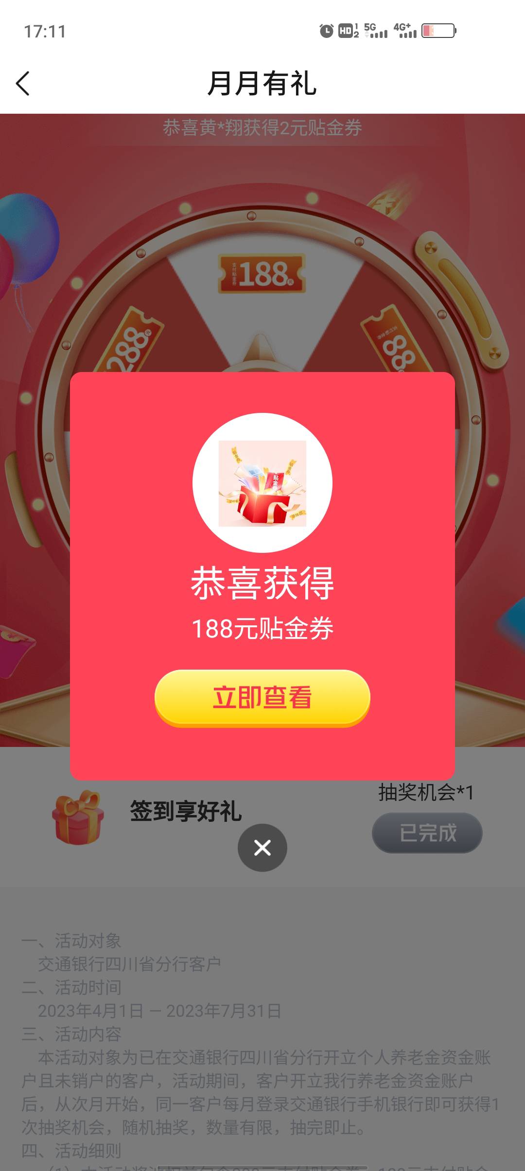 娇娇银证 期货还有没搞的老哥吗？4个66有人互邀不，平台都特么吃人不吐骨头的

55 / 作者:流年似水忆往昔 / 