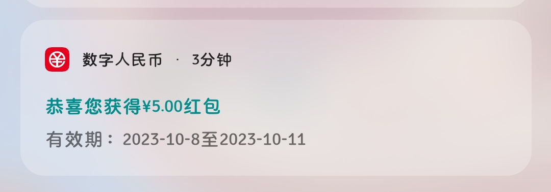 定位深圳，现在好像都是5毛，不过要二类


41 / 作者:万物不及海棠 / 