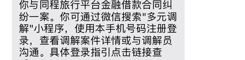 老哥们这是  崔的新手段嘛

68 / 作者:陈翔六个蛋 / 