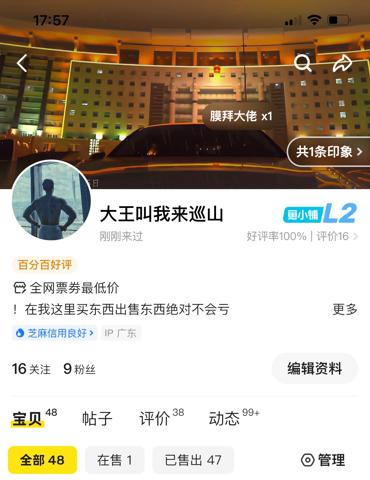 支付宝红包怎么T那位老哥说下
67 / 作者:风息了吗 / 