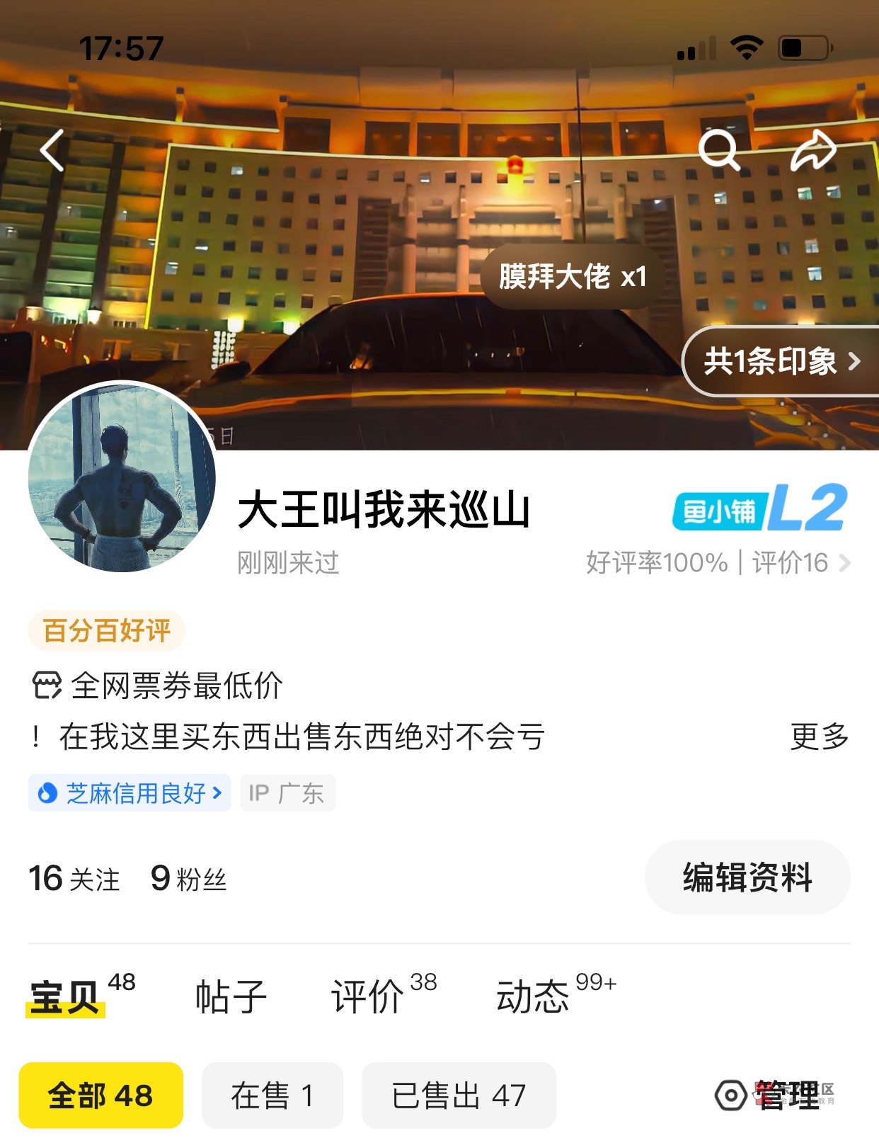 支付宝红包怎么T那位老哥说下
53 / 作者:风息了吗 / 