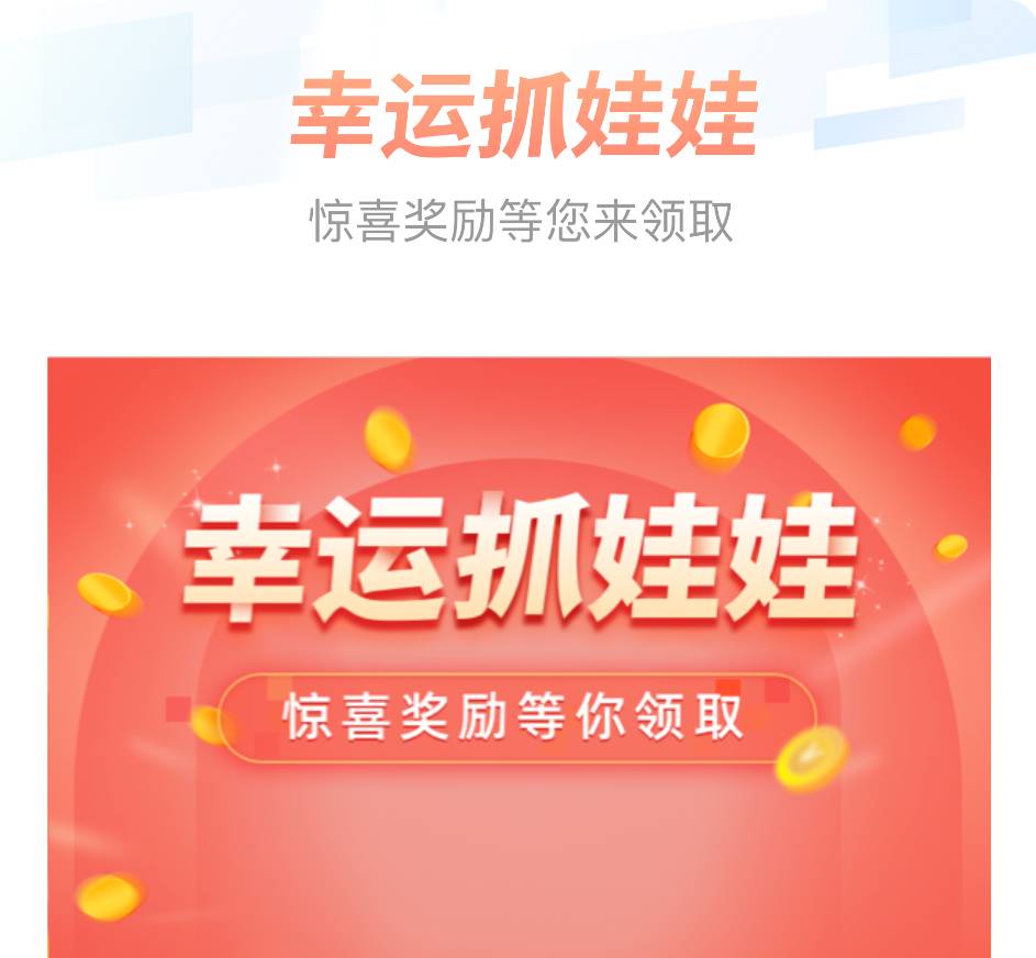 交行88+10元贴金券杭州银行45元还款金中信银行盒马满30立减15元等活动
交通银行 微信16 / 作者:卡羊线报 / 