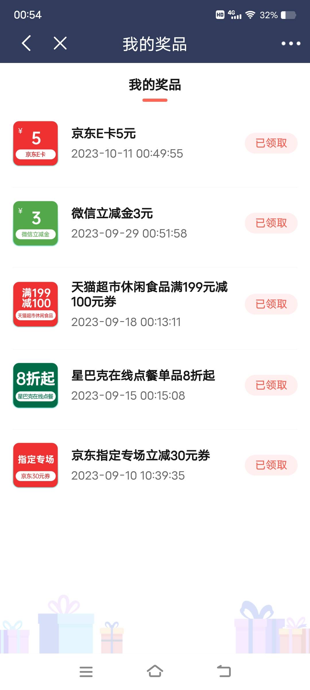 民生北京，最抠门的活动，猜拳永远是1毛，集卡新手场啥也没，初级场3毛，中级场才5毛96 / 作者:丁～～ / 