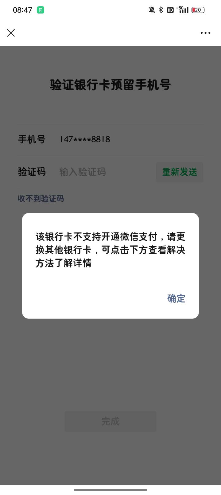 广州光大三类怎么绑不了

74 / 作者:老火锅151 / 