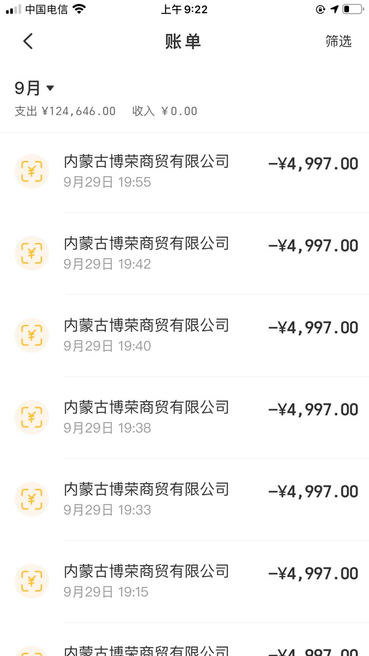云闪付不要找别人，看我帖子自己退，不要被别人骗了，我帖子里有一个是退U的，说明是51 / 作者:发发双方都 / 