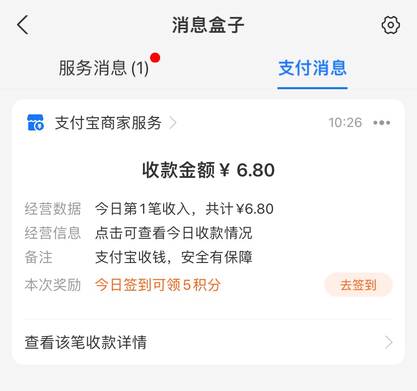 老哥们我申请隔壁了，快来夸我！！！

隔壁肯德基代金券没打码，我直接鱼出掉了




85 / 作者:卡农V / 