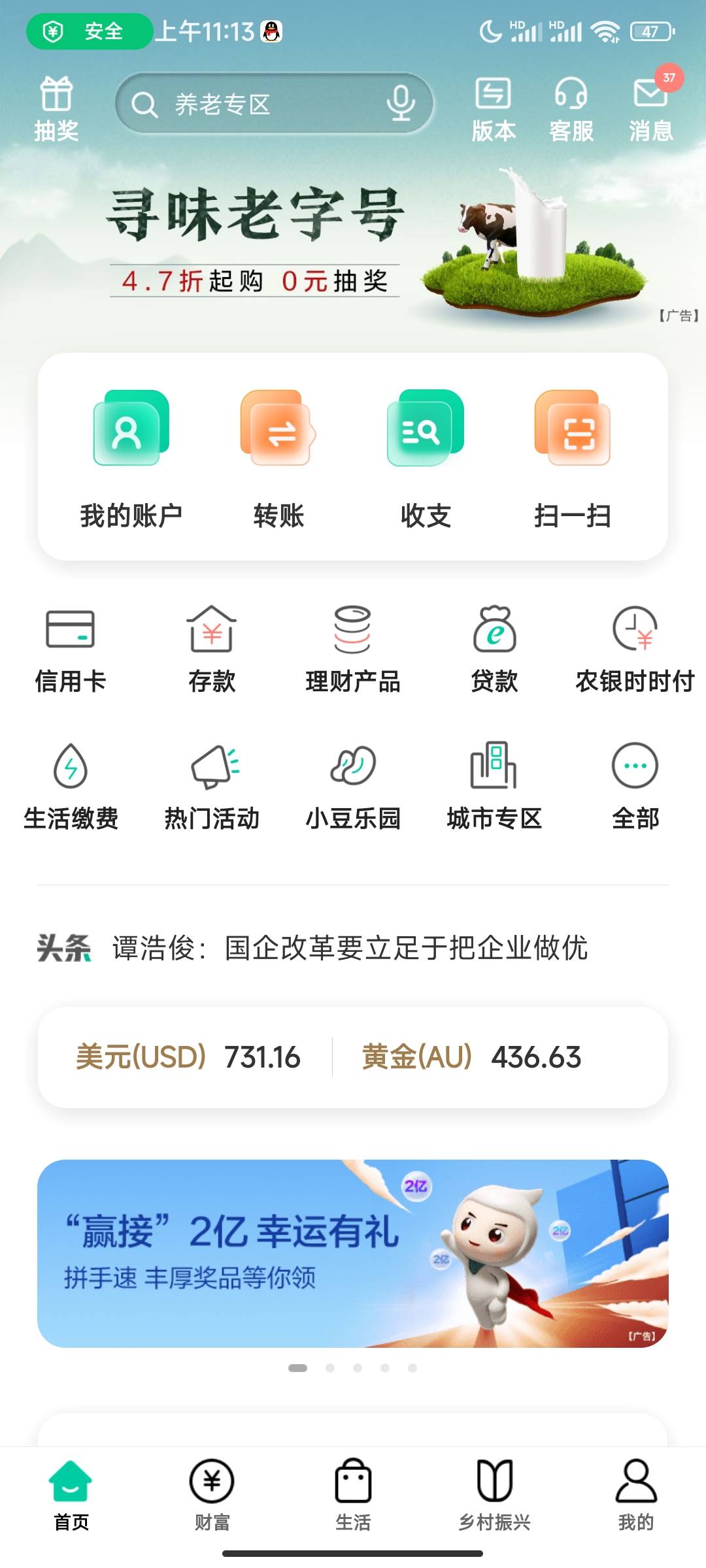 快来一个教我养老金咋弄的，没开过，猪脚饭奉上。

28 / 作者:姜子牙111 / 