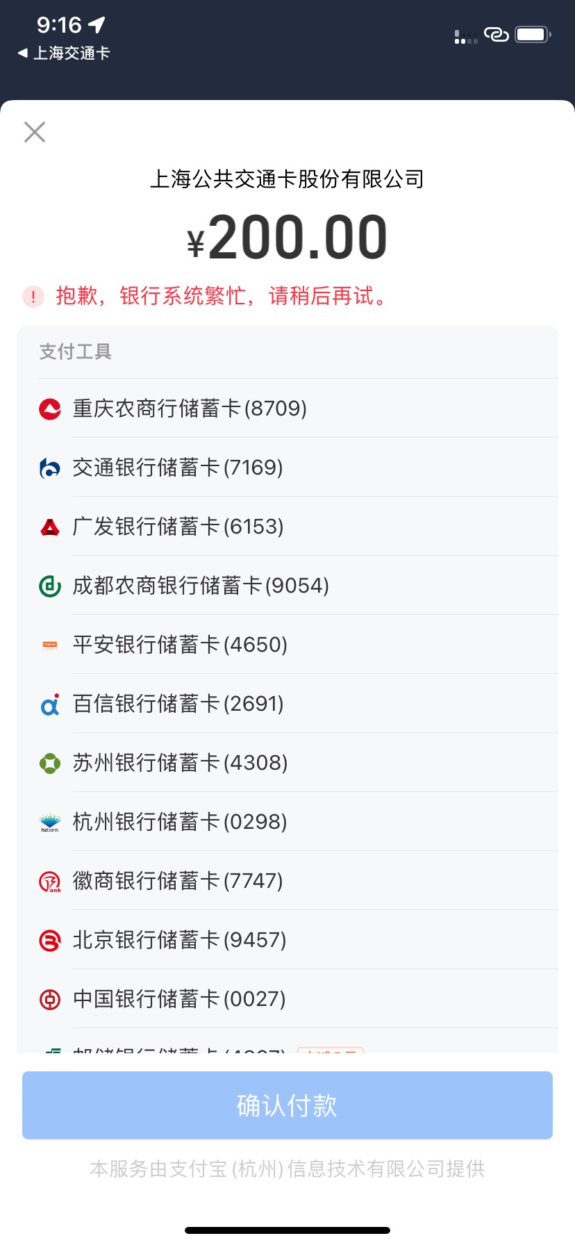 别买京东实体卡、肯德基了

57 / 作者:2019.9.8 / 