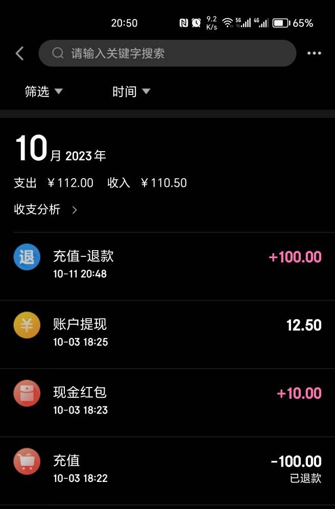 e充电终于成功了
12315失败了，硬杠北京客服
下午登记，晚上失败后重新提现就成功了
352 / 作者:煤气蛋 / 