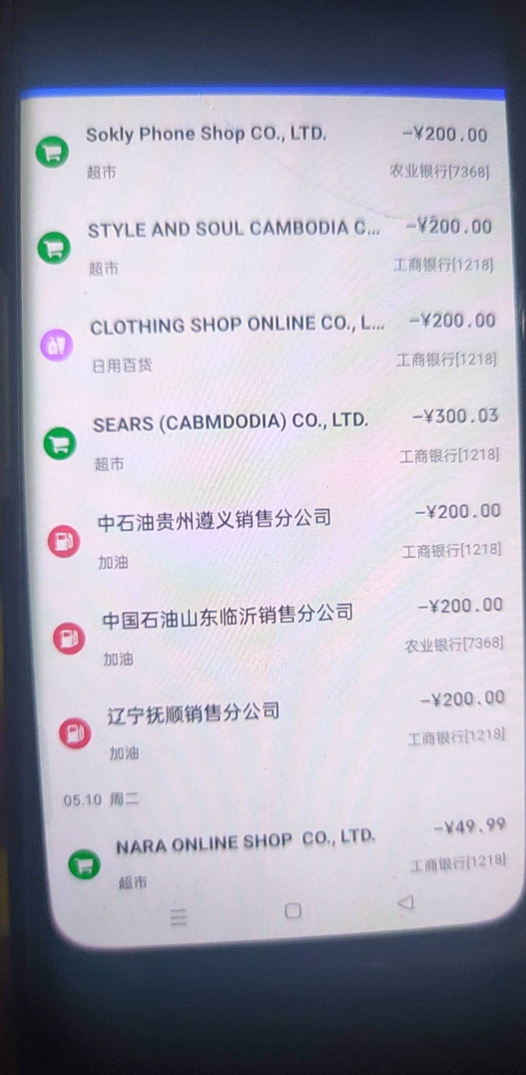 早上打电话报了一千七左右退了1300多54 / 作者:哟西。。 / 