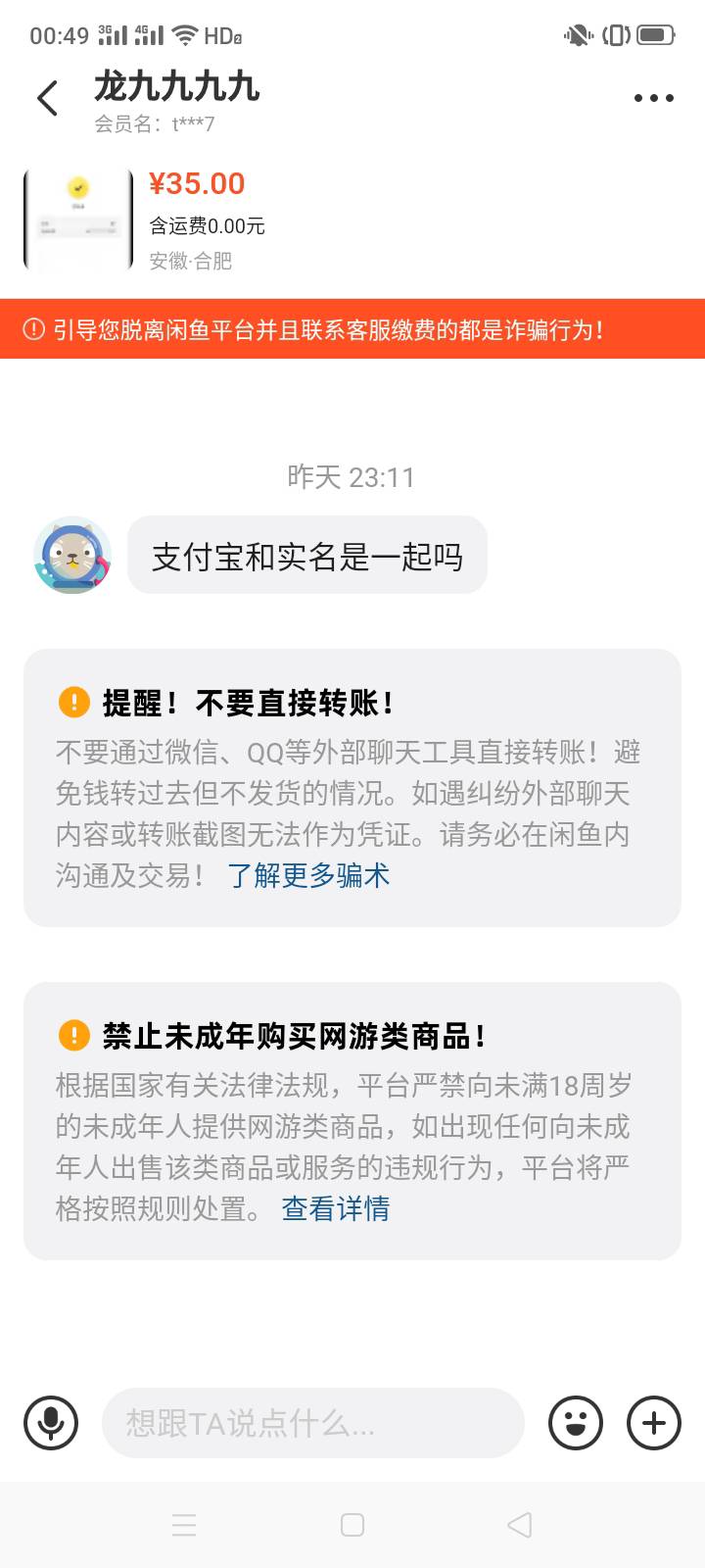 潮玩宇宙这啥意思，什么二次还有支付宝啥的，你们怎么出的


72 / 作者:一站宜白路 / 