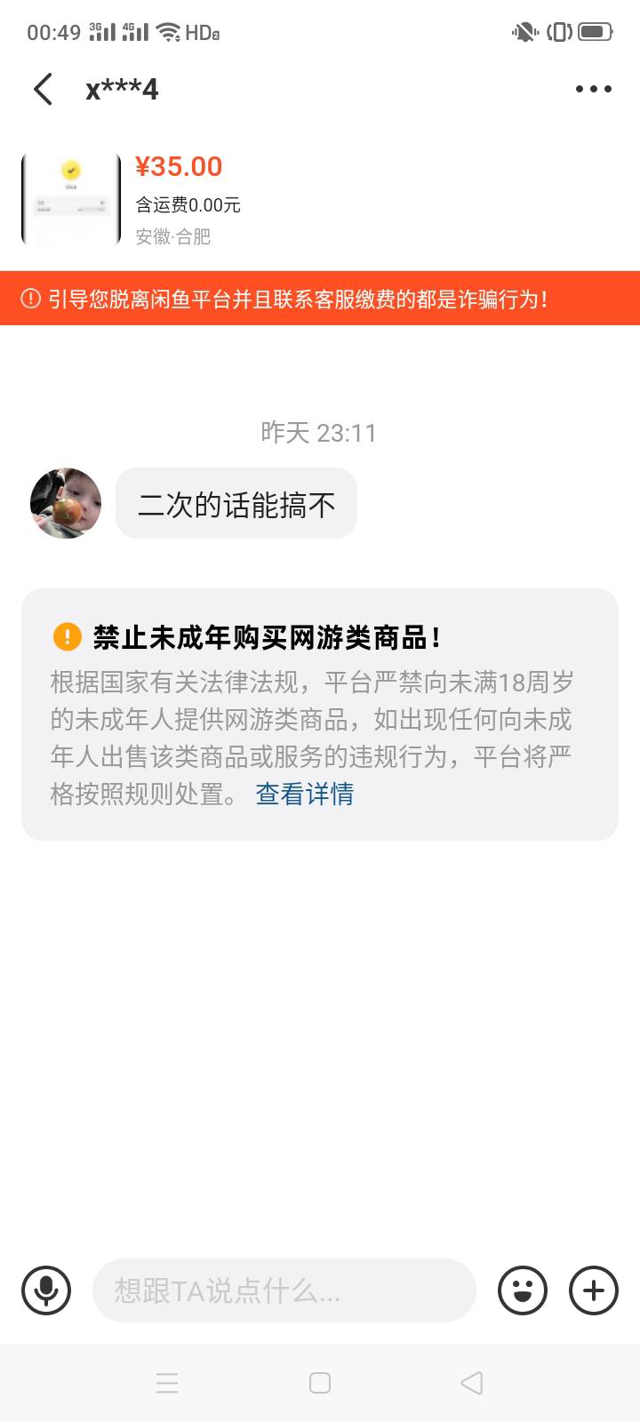 潮玩宇宙这啥意思，什么二次还有支付宝啥的，你们怎么出的


48 / 作者:一站宜白路 / 