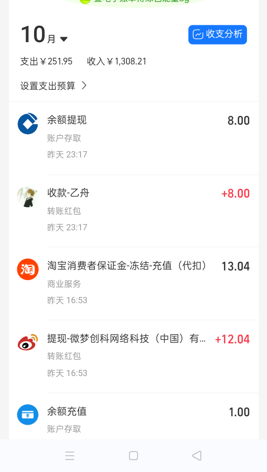 开店的不用慌，24小时之后不交500保证金，再T就不秒到了，支付宝有钱会秒扣，但是可以90 / 作者:卡农第一深情。 / 