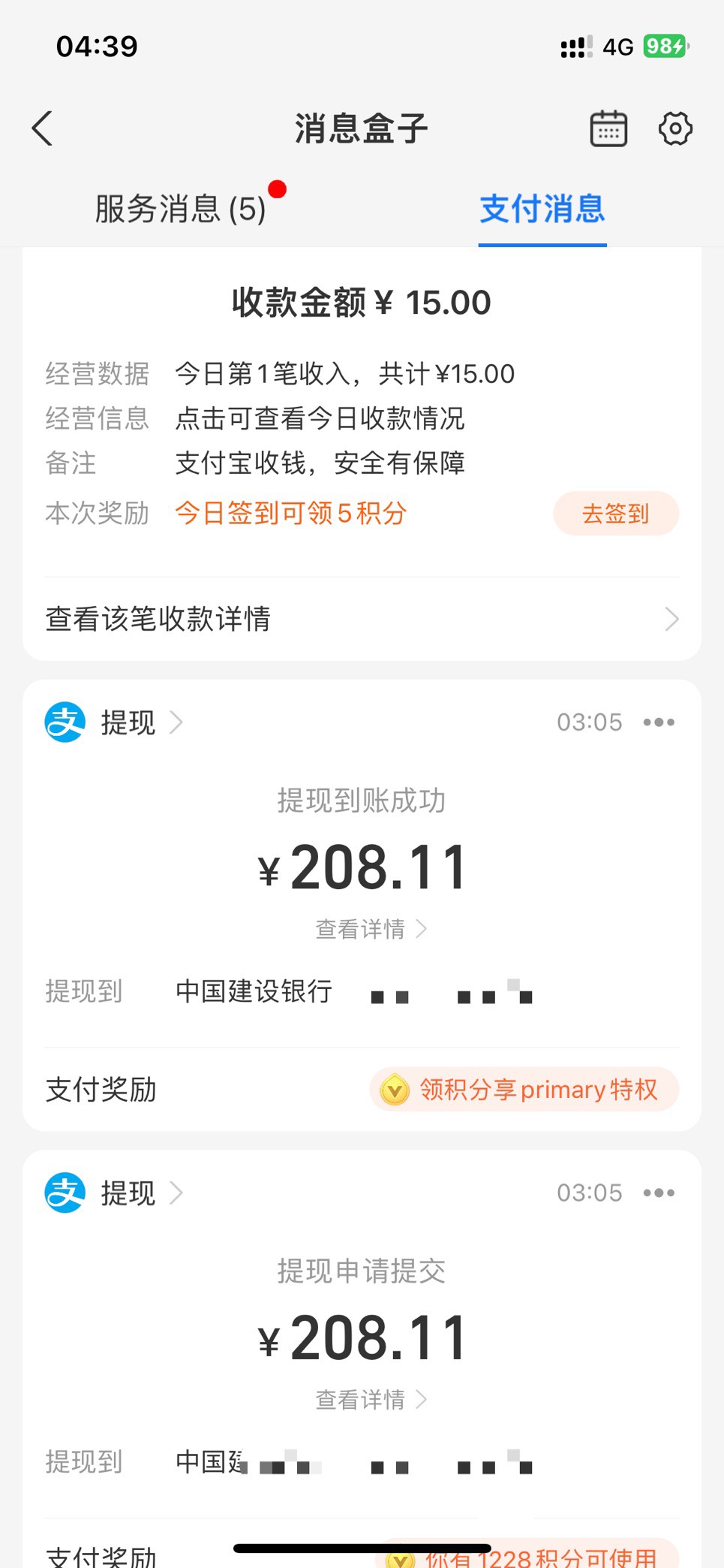 睡觉，剩一个号了不搞了



77 / 作者:林彦 / 