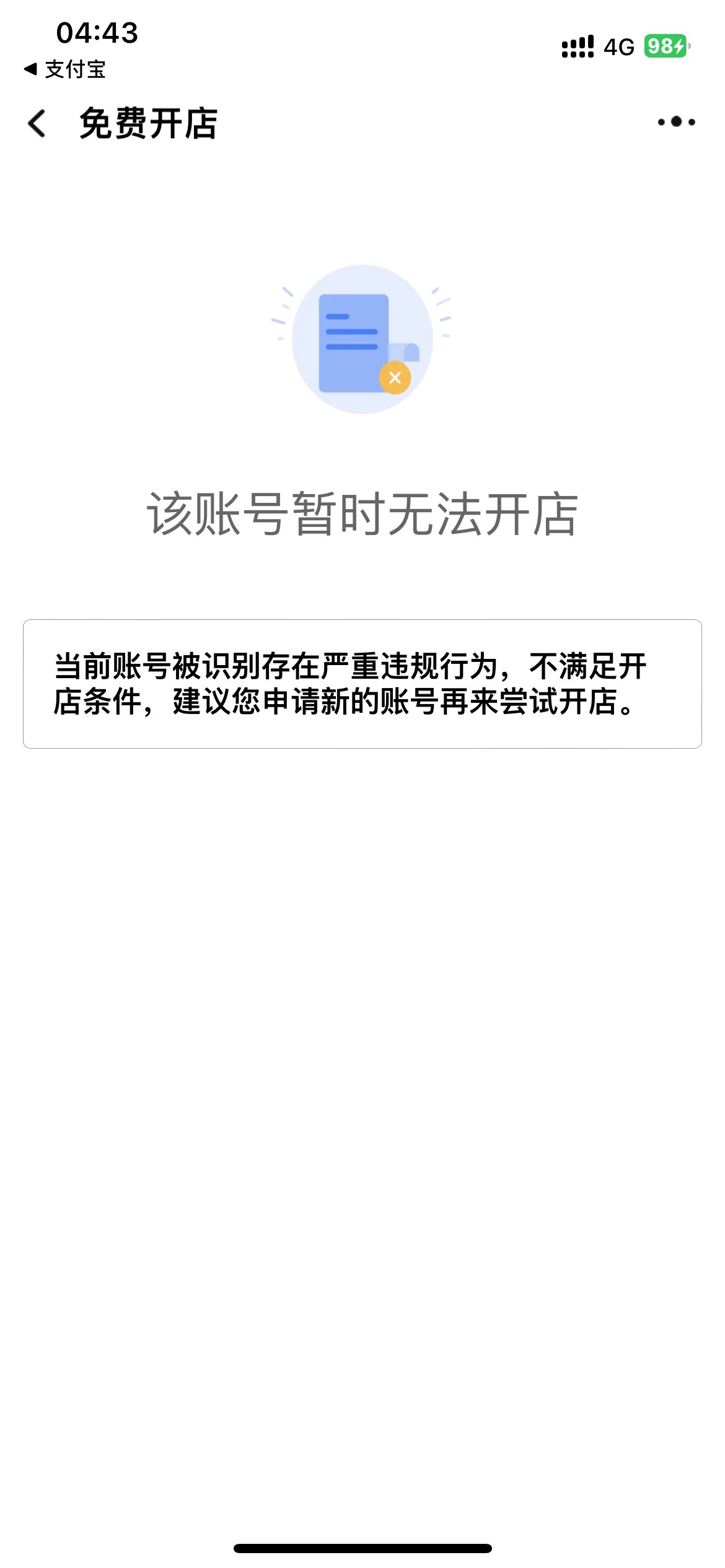 睡觉，剩一个号了不搞了



77 / 作者:林彦 / 