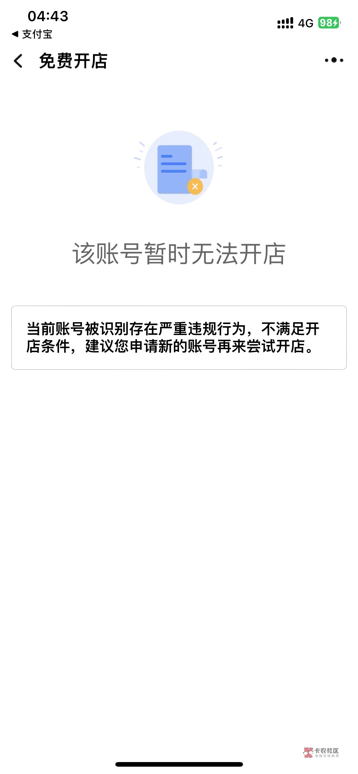 睡觉，剩一个号了不搞了



30 / 作者:林彦 / 