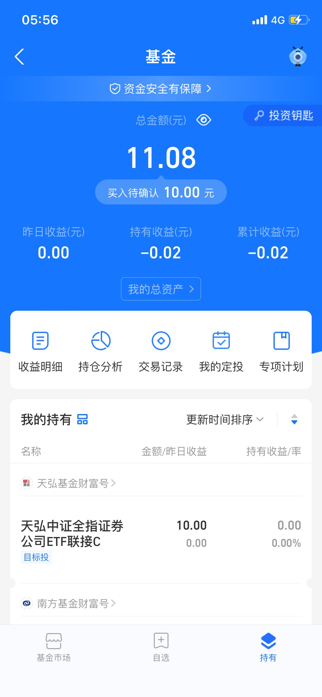 忙了一晚上申请点毛，一看被鸡金扣了10块，还能取出来了吗？不会和支付宝送的一块一样90 / 作者:弟中弟de哥 / 