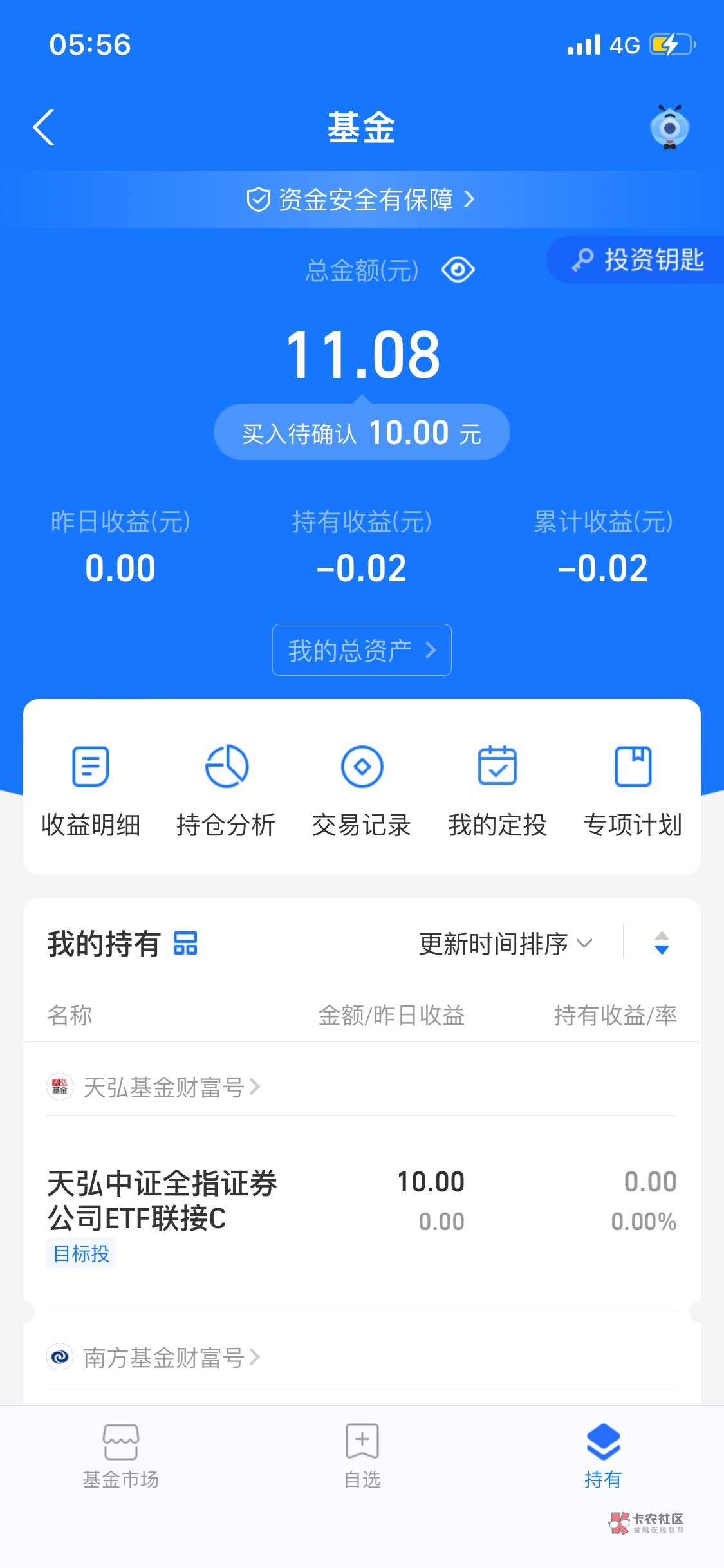 忙了一晚上申请点毛，一看被鸡金扣了10块，还能取出来了吗？不会和支付宝送的一块一样87 / 作者:弟中弟de哥 / 