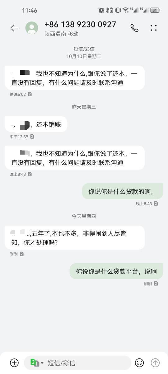 老哥们给我轰炸他，打电话都不敢接平台也不说，只会发短信

79 / 作者:我以为我可以l / 