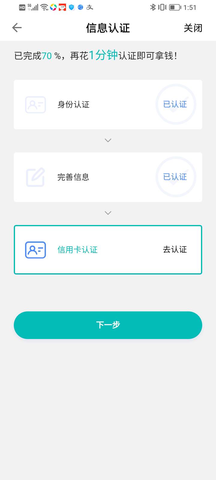 qcs倒是真下了，可惜只借了3500，我资质嘛，2个呆账，四张卡逾期，支付宝逾期三年，就2 / 作者:aaaaafgg / 