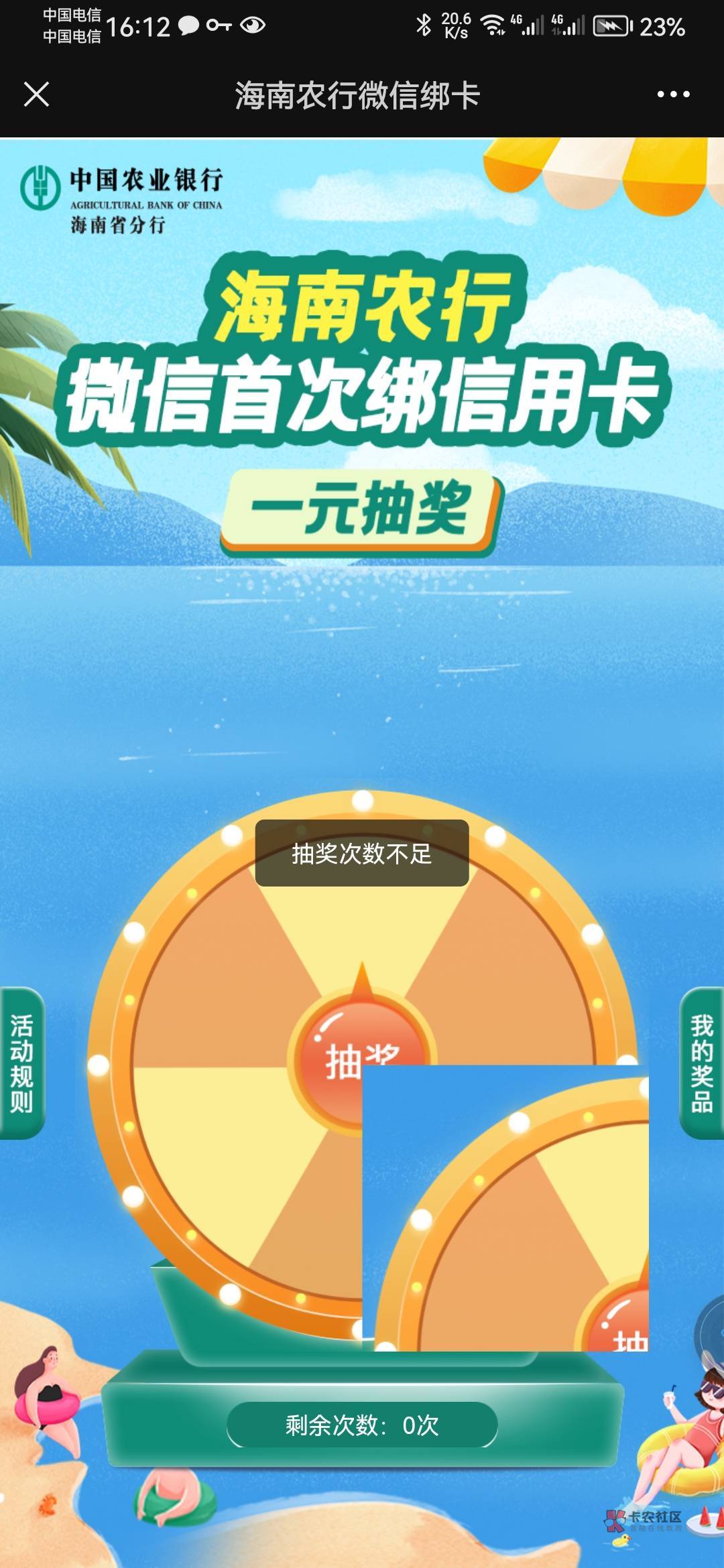 首发！海南破解！有卡的人人100+！！！！！！！！！！！！！！！！！！！




防偷窥7 / 作者:鼎致 / 