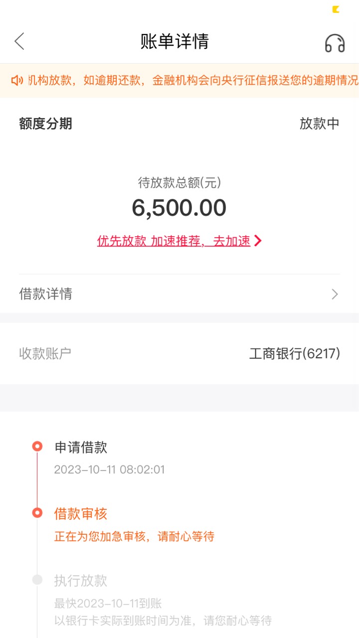 万卡这是天选了。无限的推。终于轮到我了。终于下了


2 / 作者:肥黄疼打 / 
