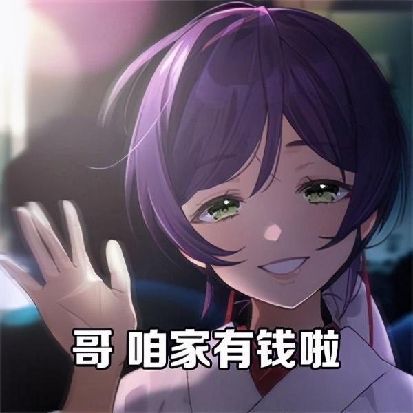 老哥们，这个到底真假，看破防了

41 / 作者:威武霸气姐 / 