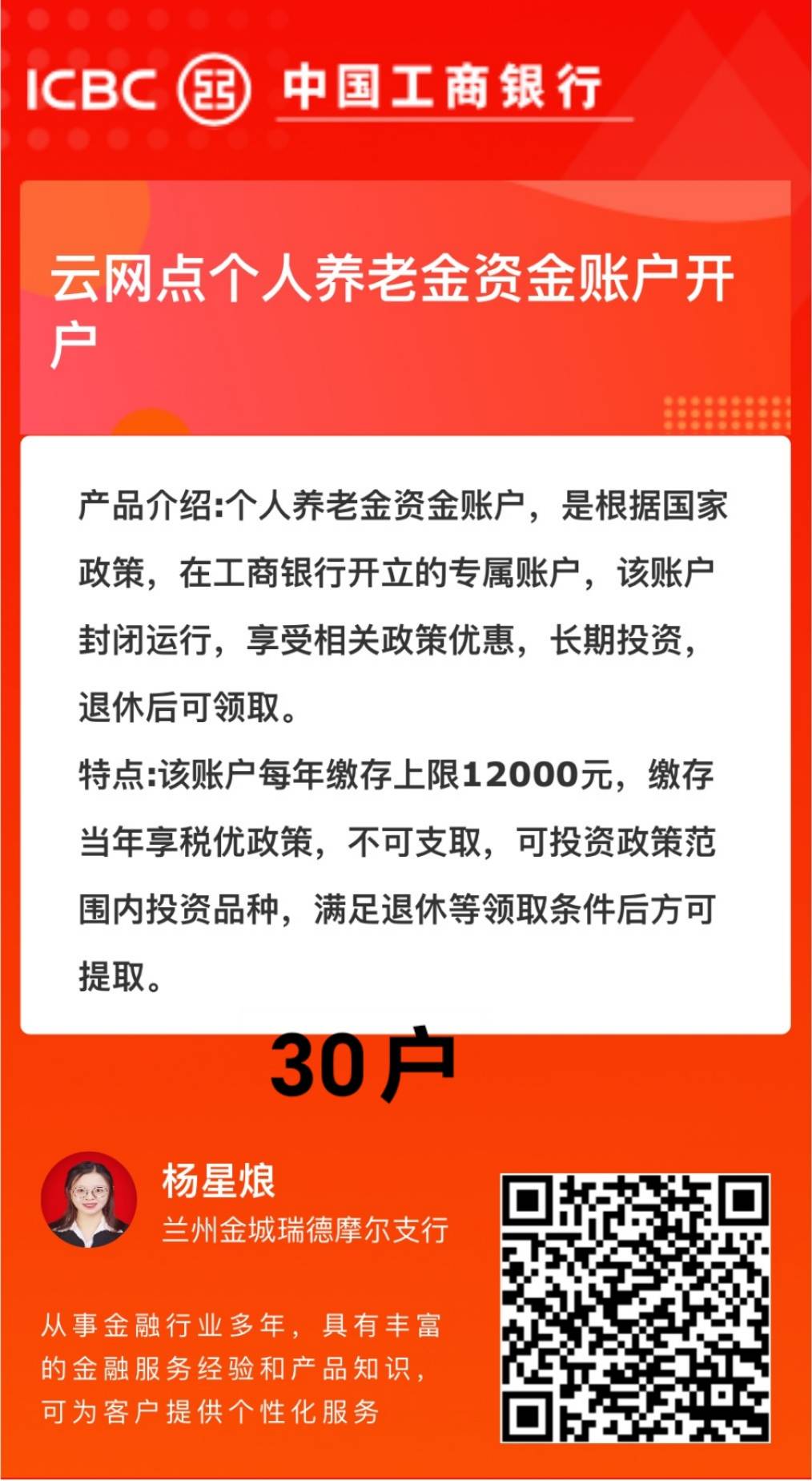 小栗下款了


8号申请的今天才到，昨天没下我以为又完了，谁知道今天到了！
28 / 作者:够给狗狗 / 