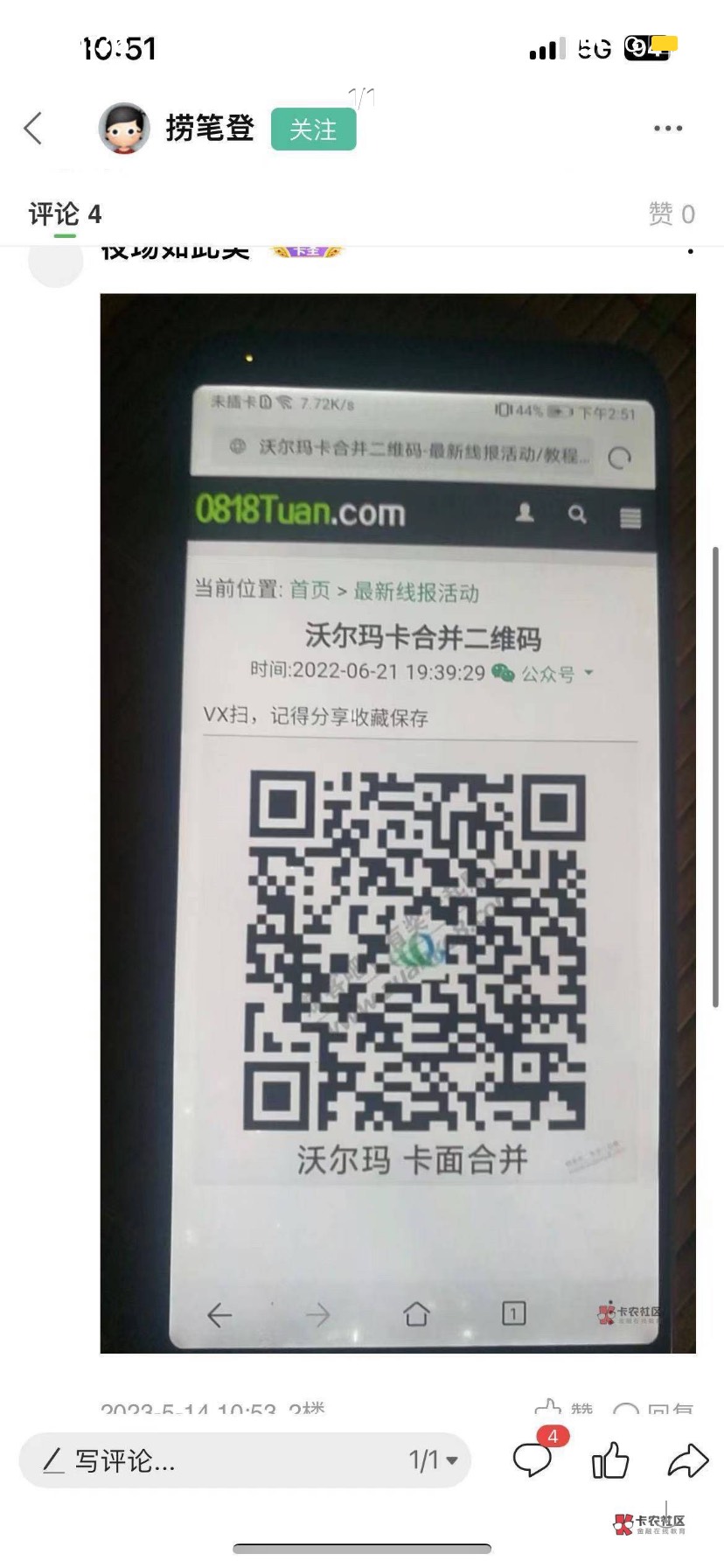 我去不能合并了沃尔玛怎么办家人们


34 / 作者:路哥哥101 / 