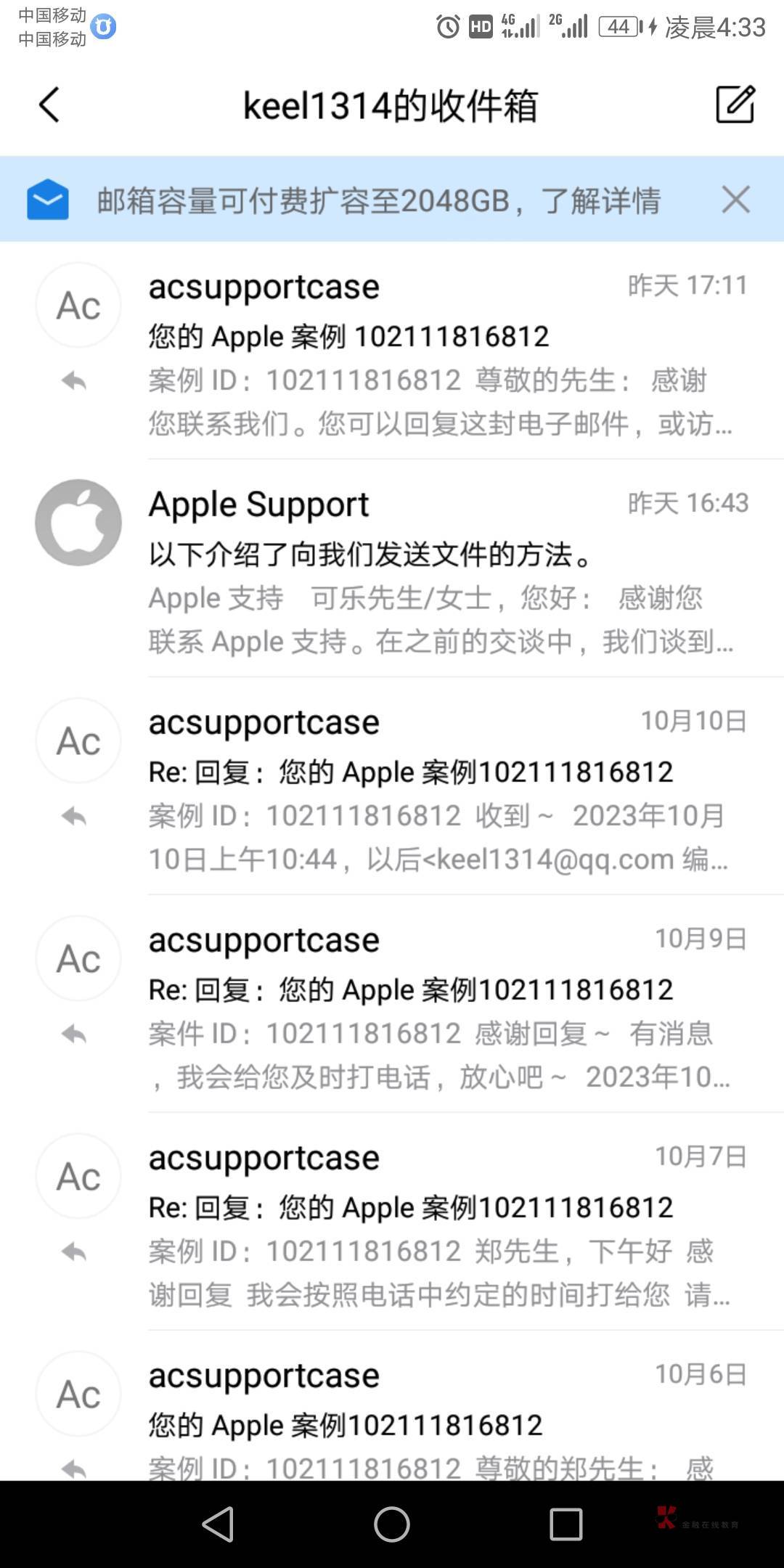 第三次id贷解锁被拒了 前两次都不是丢失模式 第三次这次是直接被摸机了 上周四提交的76 / 作者:官解id / 第三次id贷解锁被拒了 前两次都不是丢失模式 第三次这次是直接被摸机了 上周四提交的76 / 作者:官解id /