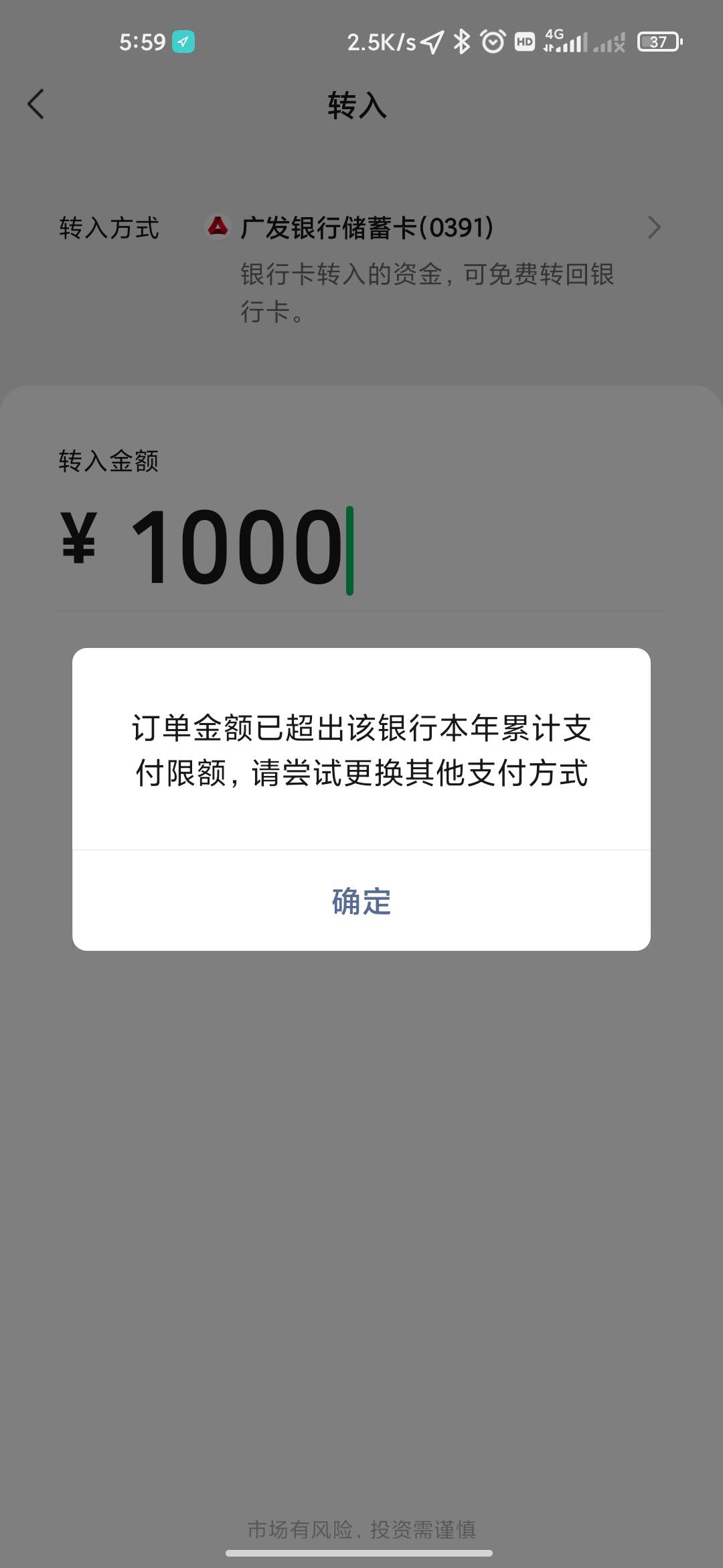 广发一类卡交易流水到了年上限能去柜台或者ATM取现金吗

19 / 作者:诸葛亮晶晶 / 