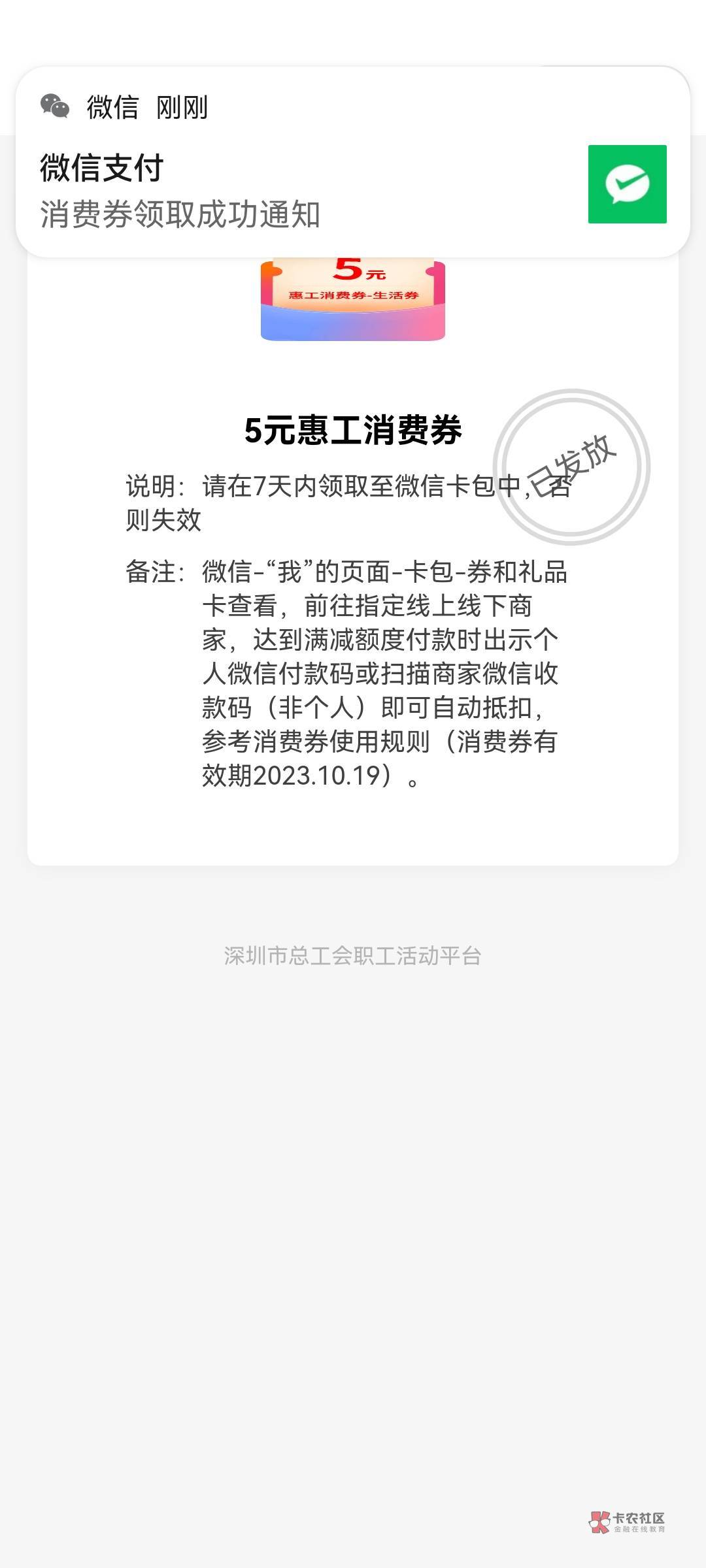 10点深工周五5毛，娇娇云南秒杀5毛，10毛到手非常丝滑，出门献血浆去了




2 / 作者:是是非非恩恩怨怨过眼云烟 / 