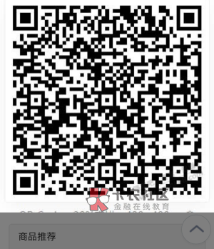 广东老哥上 VX扫码跳转中国银行app支付0.1，前三个月每个月领2块钱，第四个月领4块钱
12 / 作者:搞钱！ / 