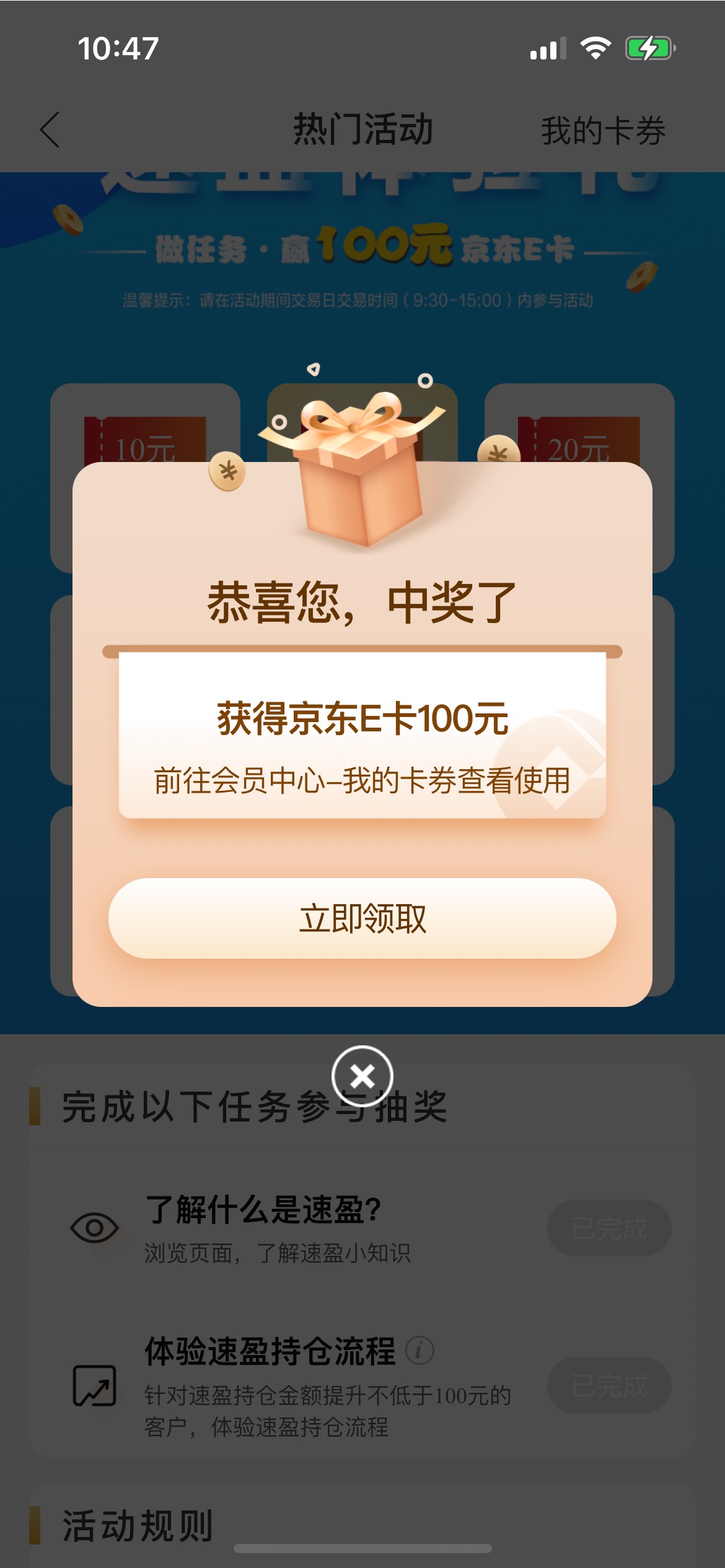 大水

29 / 作者:stoc / 