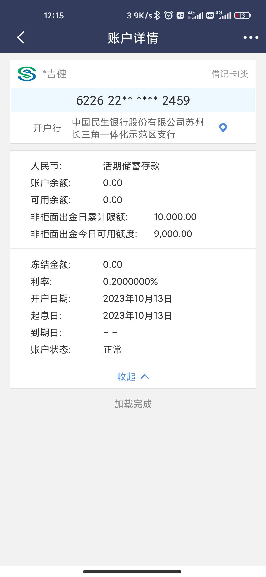 大战民生途虎养车卡说我没有工作证明和社保还有住房合同不给激活线上业务我一说打123757 / 作者:诸葛亮晶晶 / 