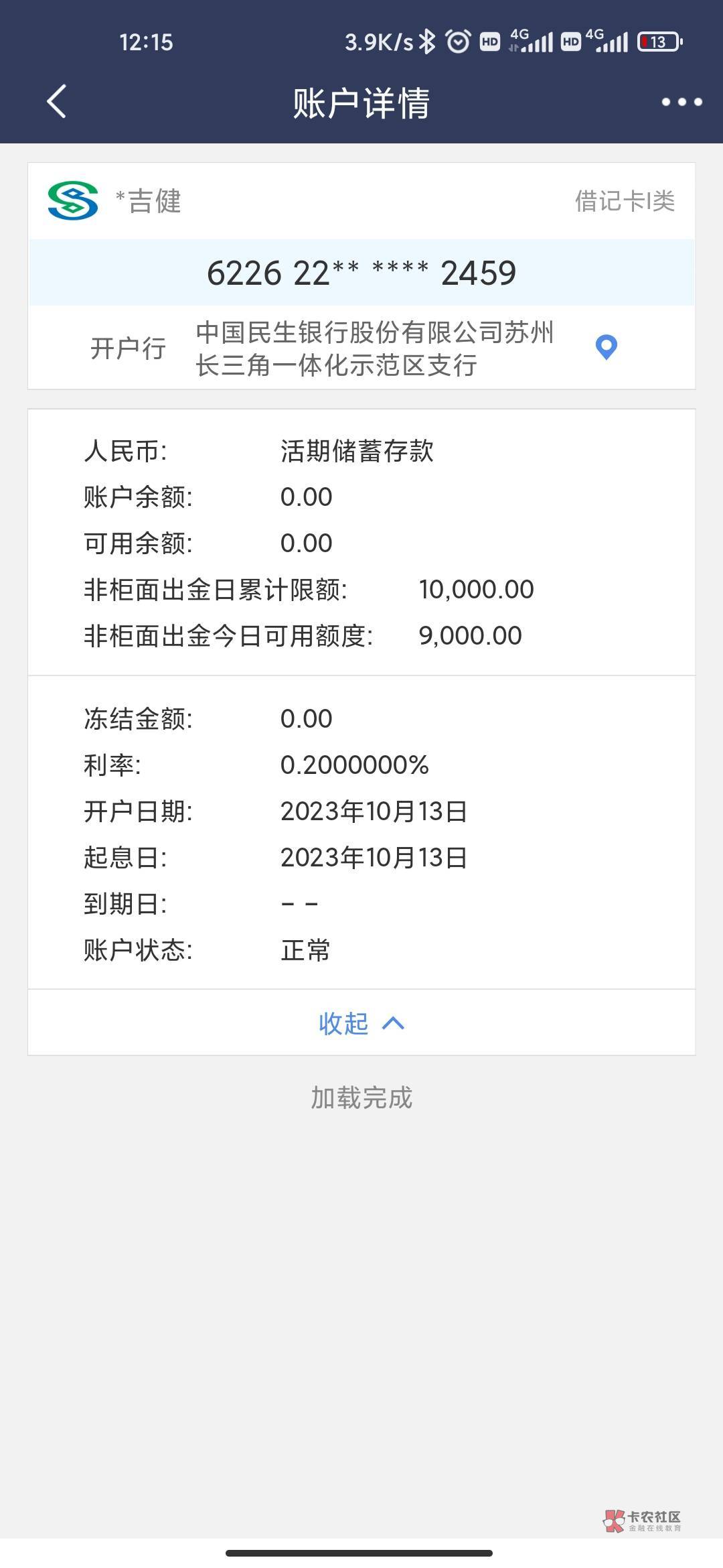 大战民生途虎养车卡说我没有工作证明和社保还有住房合同不给激活线上业务我一说打12372 / 作者:诸葛亮晶晶 / 