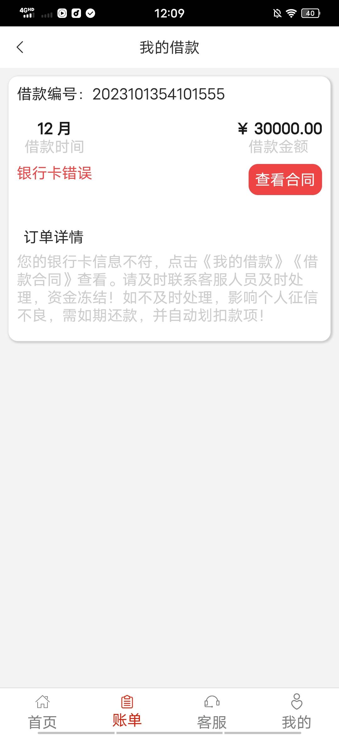 哈啰臻有钱下款了，收到短信的可以去试试，各种软件...97 / 作者:全家 / 