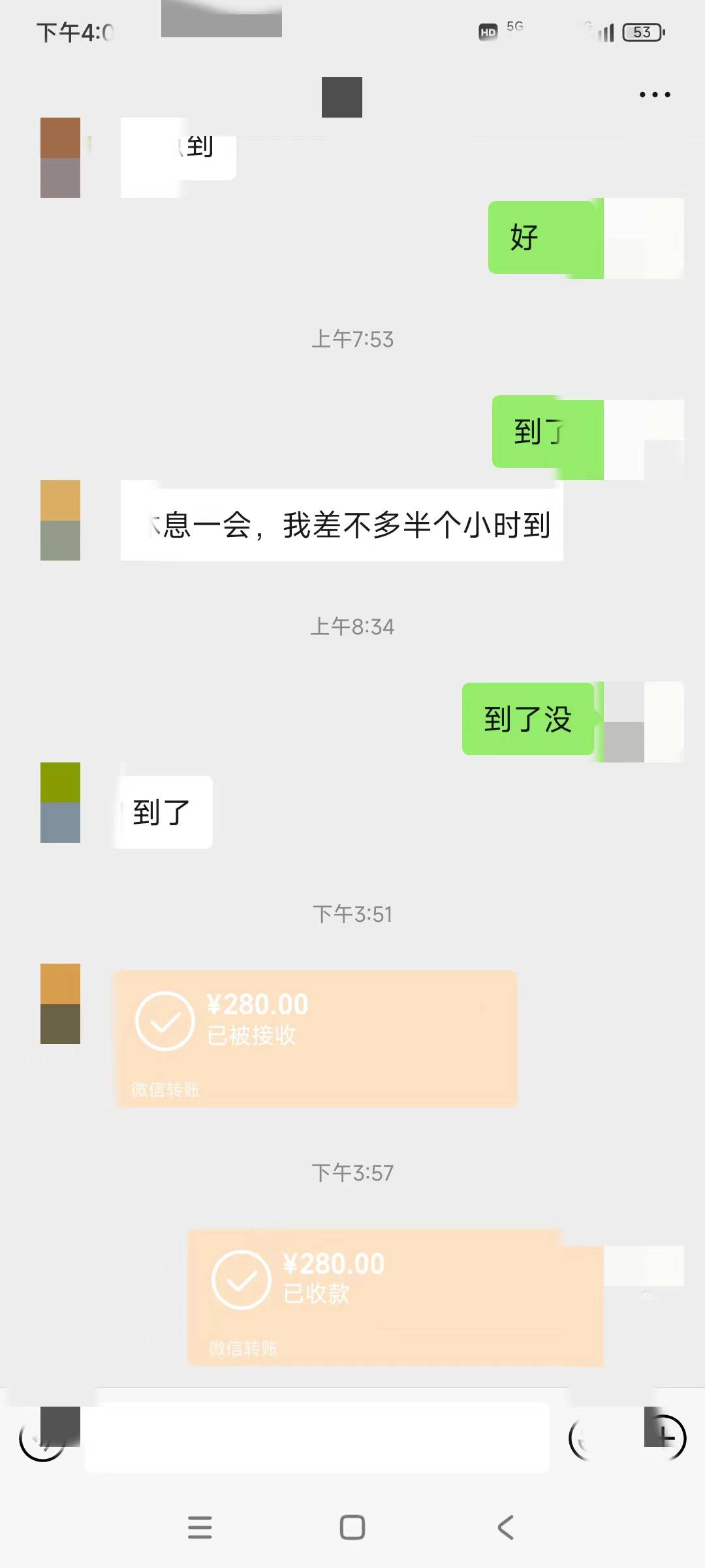 今日收入300多毛，鱼泡网日结280+腾讯传奇24+支付宝农信20

34 / 作者:非洲青青草原 / 