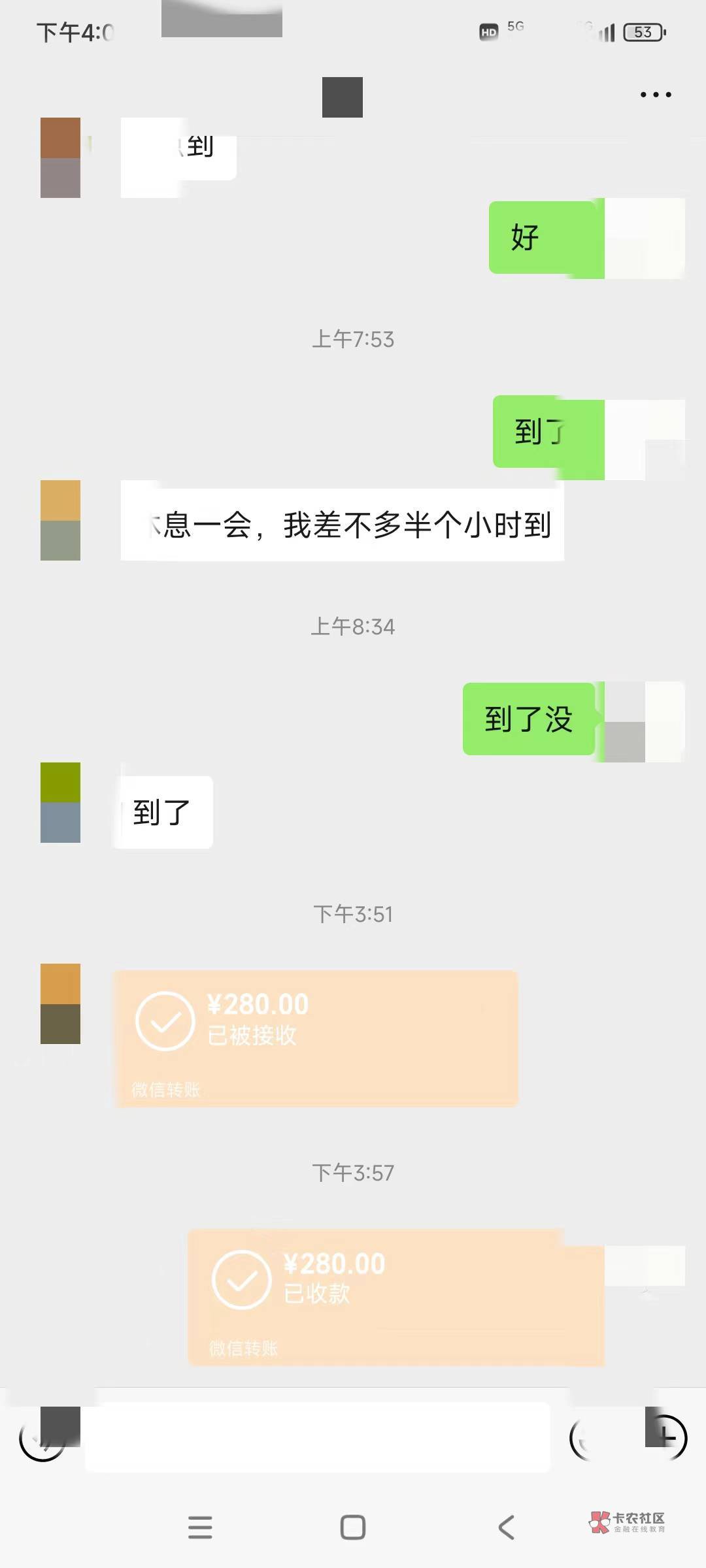 今日收入300多毛，鱼泡网日结280+腾讯传奇24+支付宝农信20

79 / 作者:非洲青青草原 / 