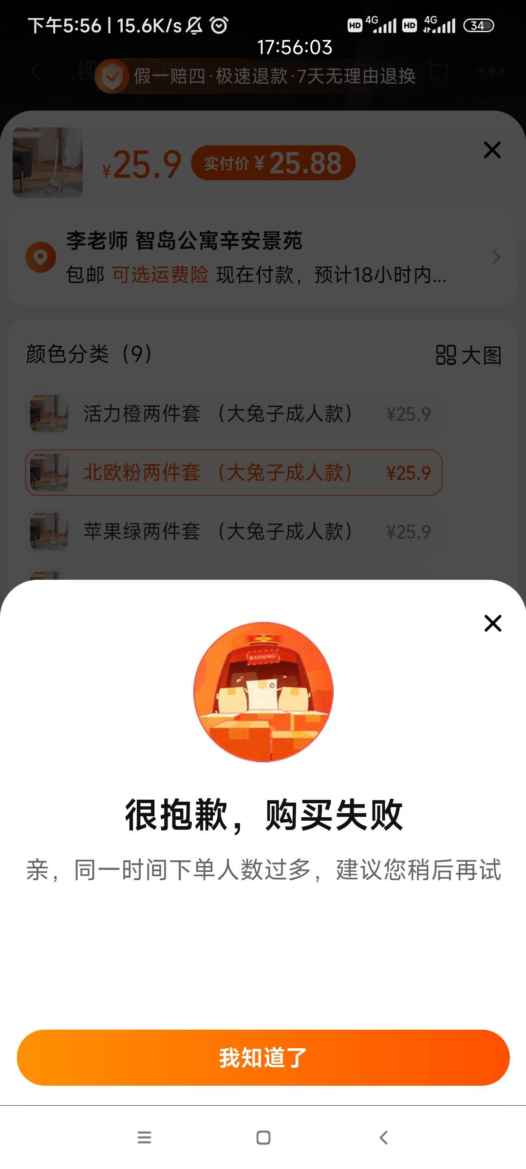 淘宝还有35红包  就是没支付宝号了 也支付不了
97 / 作者:南宫那个膜拜 / 