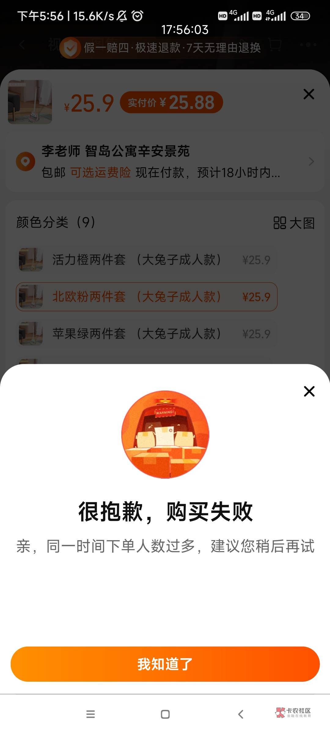 淘宝还有35红包  就是没支付宝号了 也支付不了
38 / 作者:南宫那个膜拜 / 