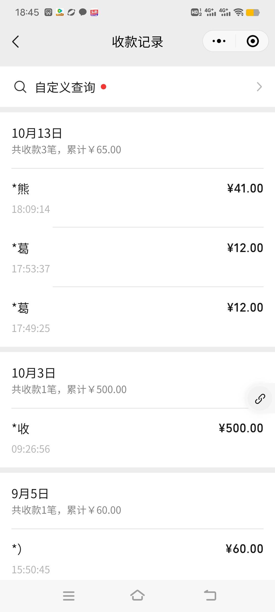这种算豪车嘛，3单65

4 / 作者:穿拖鞋充百米 / 