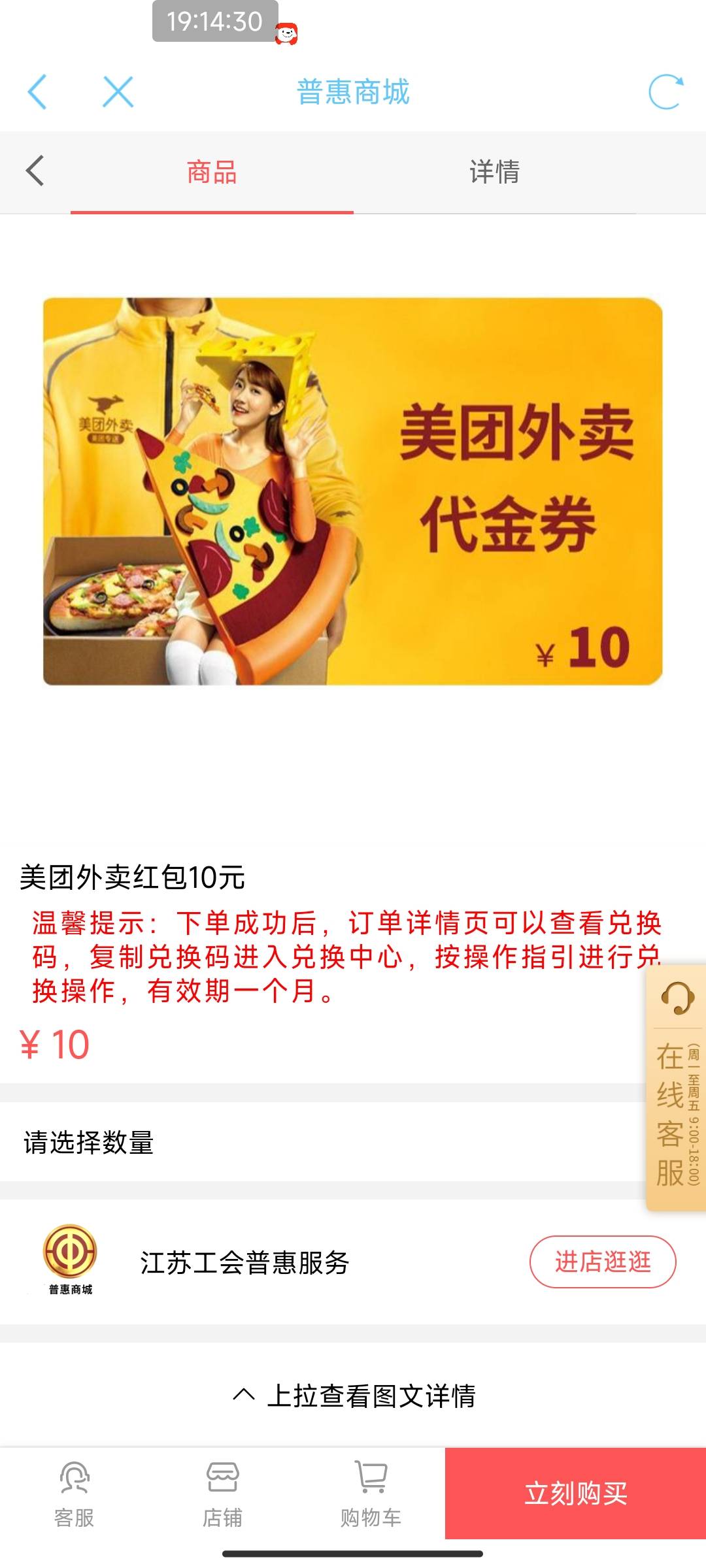 出10个美团10。卷码

24 / 作者:挽风入梦 / 