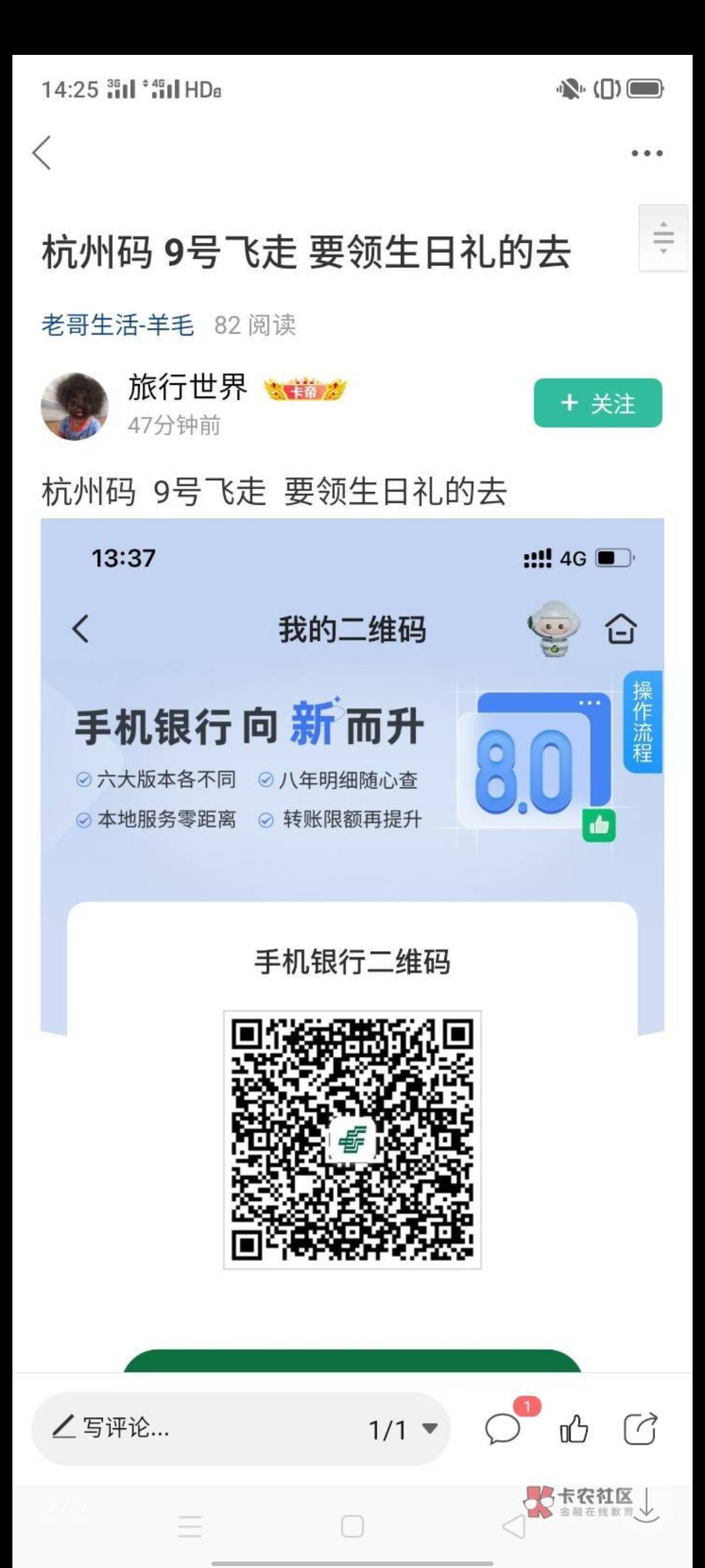 飞完了浙江 邮储活动 生日月还有什么大毛 老哥们  招商的黄金也领了

2 / 作者:艾哈艾哈 / 