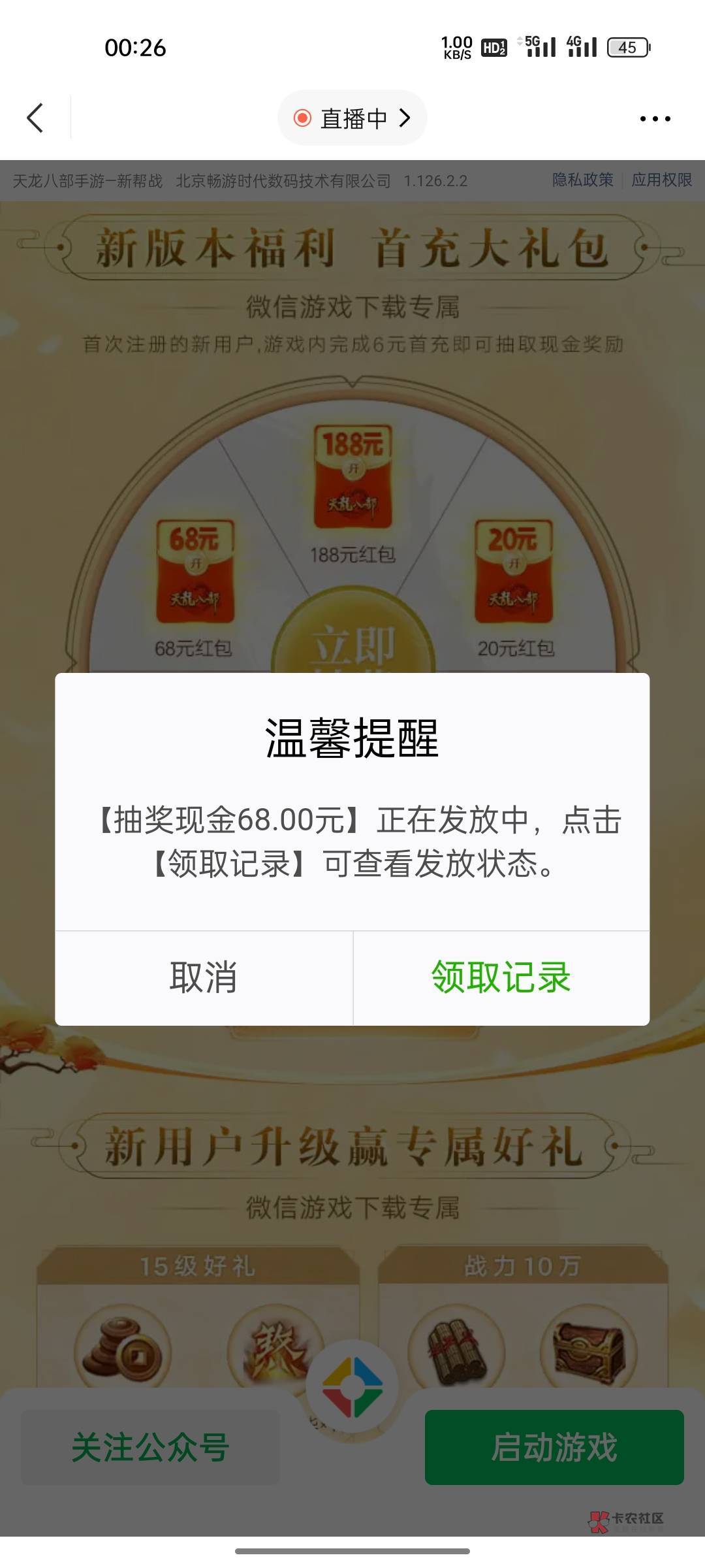 不错不错，一个号一发入魂

39 / 作者:不起风 / 