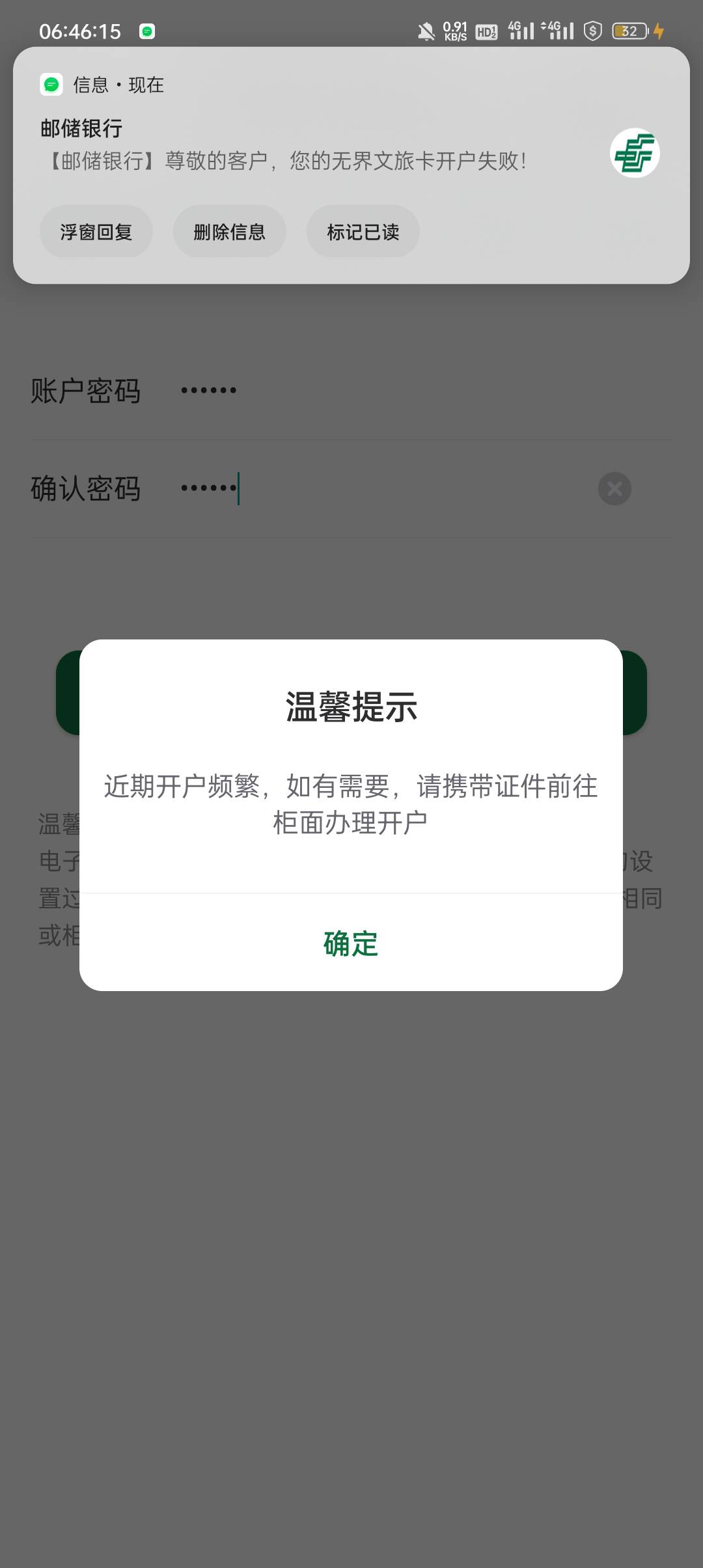 河南邮储签到10，开郑州金水区金水东路绑支付宝6一共16毛
给我冲金水.大黑比








14 / 作者:牡丹城勤奋的生姜 / 