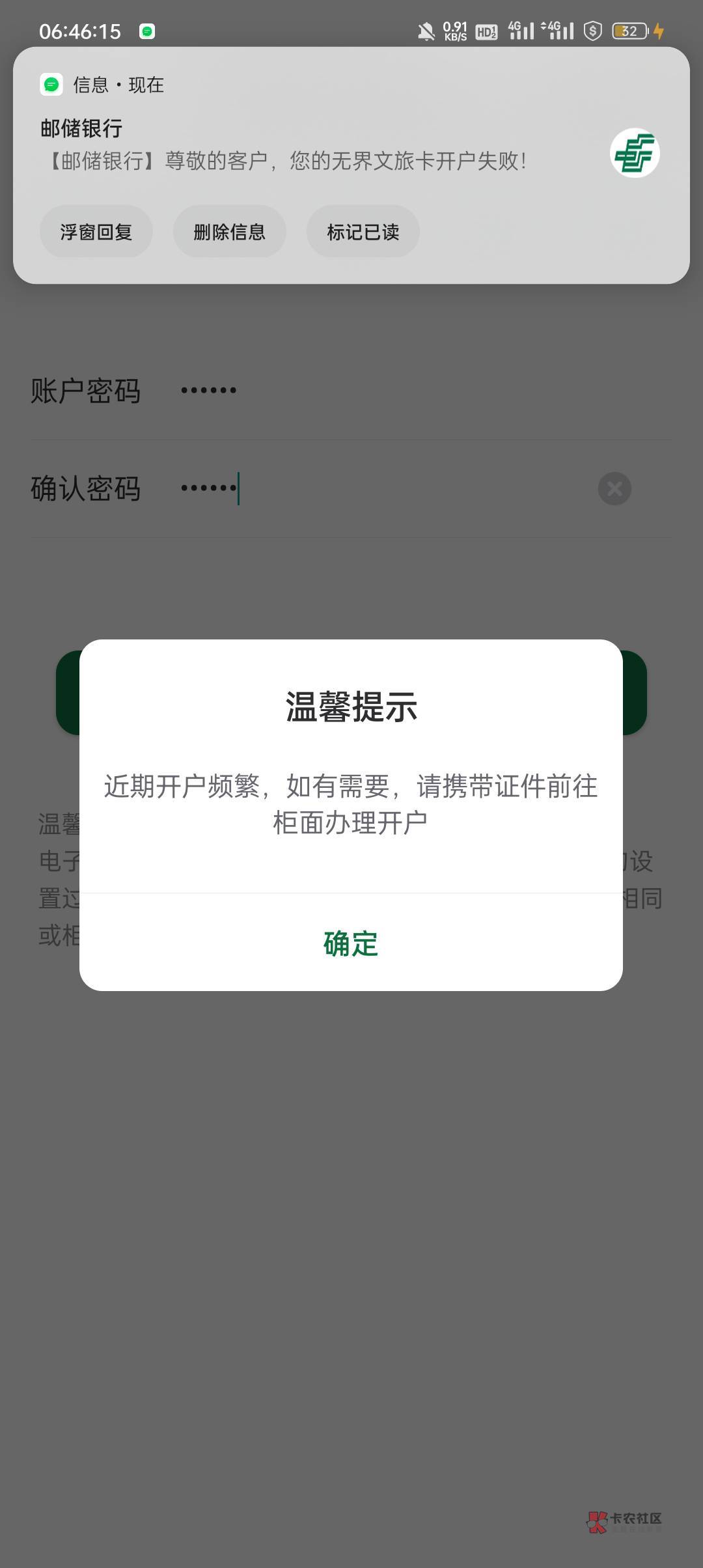 河南邮储签到10，开郑州金水区金水东路绑支付宝6一共16毛
给我冲金水.大黑比








16 / 作者:牡丹城勤奋的生姜 / 