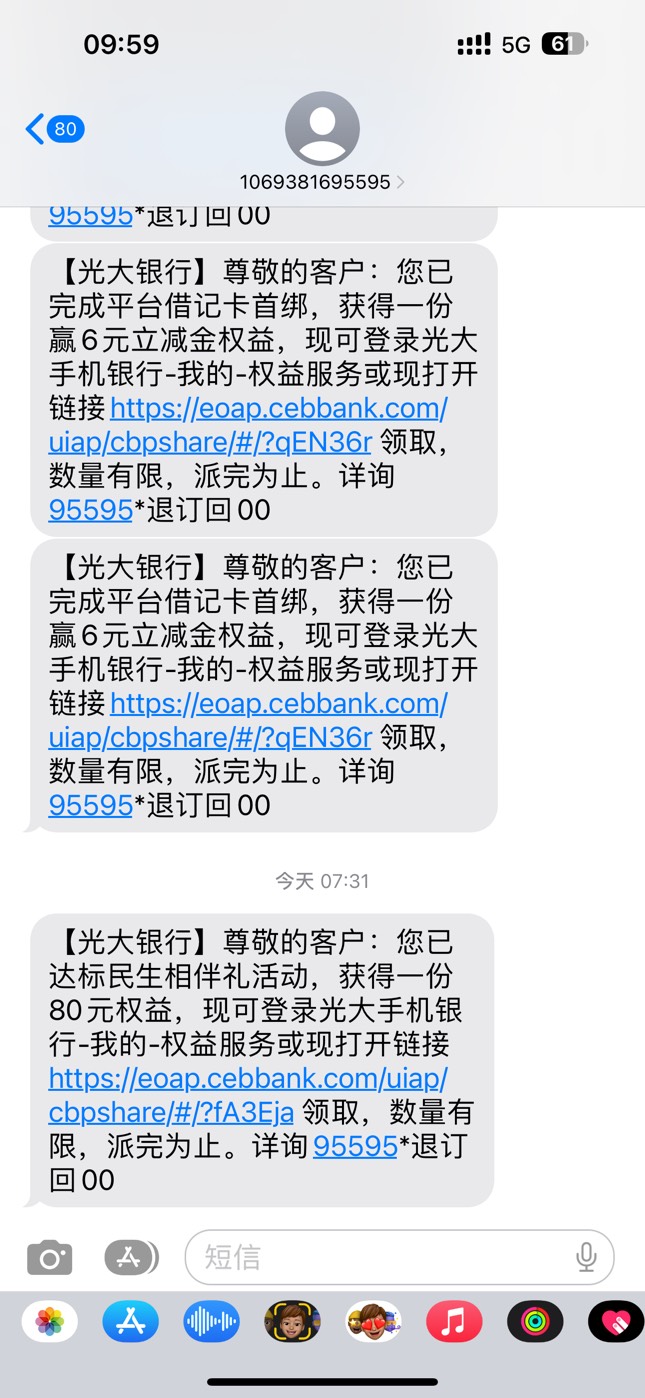 一觉睡醒光大80毛到手 今天又可以躺一天了

97 / 作者:广东头号老哥 / 