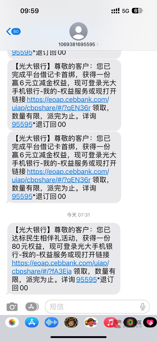 一觉睡醒光大80毛到手 今天又可以躺一天了

67 / 作者:广东头号老哥 / 