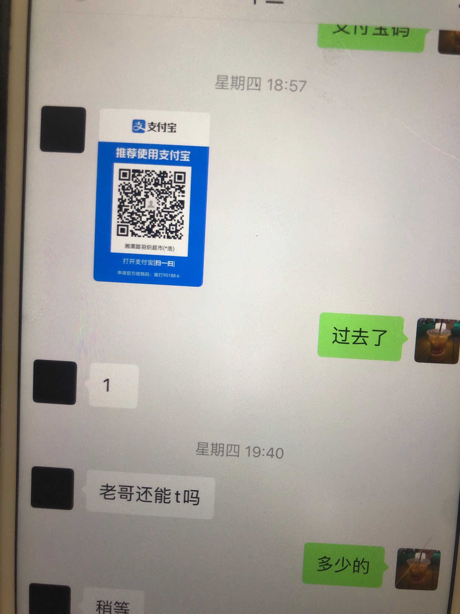 退款dog后续 一单判我赢 一单判我输 这点钱留家里人治B吧、就算废了一个支付宝也不退54 / 作者:彪汉大叔 / 